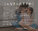 ママのための、働き方なんでもご相談にのります 話すだけで気持ちが軽くなる！モヤモヤを一緒に整理しませんか？ イメージ2
