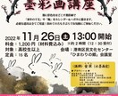ポスター・フライヤーを制作致します。ます クラシックコンサートからお笑いライブまで幅広く制作。 イメージ5