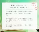 自分らしさが見つかる「取扱説明書」を作ります 実績9件まで特別価格で提供いたします◎ イメージ10