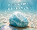 モヤモヤした心をカードで一緒に紐解きます モヤモヤした心をカードで一緒に紐解きます イメージ1