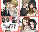アナログ風・アニメ調の夢絵描きます ⭐︎2人絵¥3000⭐︎恋人、友人、ブロマンスetc… イメージ1