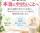 オンライン秘書として業務をサポートします 業務そのものを整え、本業に集中できる環境を整えます イメージ1