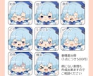 可愛いミニキャラ、デフォルメイラスト作成します アイコンやサムネイル、グッズなどにおすすめです！ イメージ4