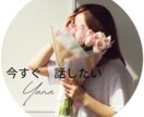 眠れない夜の寂しさやモヤモヤを優しくお聴きます 友達に言えない秘密のモヤモヤ優しいく受け止めます イメージ1