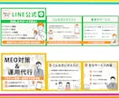 サービスの魅力が伝わる！ココナラ出品画像作成します 修正回数は無制限！ココナラ出品のお手伝いをいたします イメージ4
