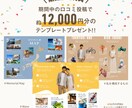 即納◎雑誌風プロフィールブックテンプレート作れます 人気急上昇！雑誌掲載あり！スマホで簡単編集できます イメージ2