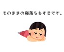 あなたの自慢、たくさんお聴きします 心おきなく熱烈に、ゆるりとお話してください！1分でもOKです イメージ6