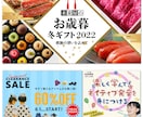 女性デザイナーが目を引くWEB画像を制作いたします バナー/ヘッダー/広告画像【しっかりとヒアリング＆市場調査】 イメージ6