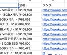 スクレイピングツールを提供します 面倒な手作業を自動化！スクレイピングで時間を短縮 イメージ1