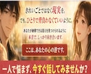 女性必見！男心を忖度なしで本音だけで話します あえてハッキリ言う優しさを大事にしてあなたにちゃんと伝えます イメージ8