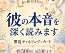 彼の本音と連絡がない理由を丁寧に読みます 気持ちと行動を分け、見るべき変化を500文字でお伝えします イメージ1