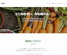 維持費を抑えたシンプルなHP制作します Amazon商品紹介や個人事業の案内ページに。スマホ対応！ イメージ4