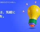 20代のお悩み聞きます ひとりで抱え込まずまずは相談してみて下さい！ イメージ1