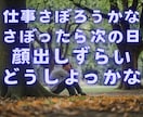 仕事に疲れ、幸せを感じない方✨心の荷物を下ろします 頑張るあなたへ。溜まった心のモヤモヤ、話してみませんか？ イメージ3