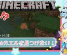 動画用イラスト、サムネ等フルHDで制作いたします ボーカロイドやUTAU、歌ってみた、VTuberさんなど！ イメージ7