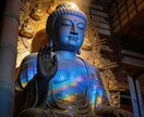 仕事に関するあらゆる悩みを霊視鑑定します 転職・人間関係・未来への不安を解決いたします イメージ1