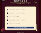 なぜ進まない？相手の本音と二人の壁を占います 本音・二人の問題・今後の流れまで深く鑑定 イメージ2