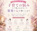 初回限定！！育児保育全般の相談に乗ります 元幼稚園の先生、現保育園パートさんがアドバイス(o^^o) イメージ5