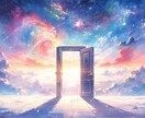 あなたの未来を一緒に考えます 延べカウンセリング人数5000人の私があなたの未来を考えます イメージ1