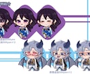 ちびぷに♪したミニキャラセットも描けます 単品は３０００円から制作します。配信活動にも◎ イメージ6
