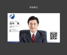 高画質！ZOOM用バーチャル背景をデザインします 面接や商談でも安心。信頼感のある背景をご用意します。 イメージ4