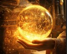 あなたの将来と未来を占います この先の流れと訪れる転機を読み解き前向きに整えられる時間 イメージ3