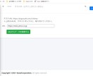 Webシステム,Androidアプリ開発します 現役のソフトウェアエンジニアがWEBシステムを開発 イメージ5