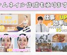 即日納品可能！YouTube動画の編集作業承ります 丁寧に仕上げます。ご相談だけでも大歓迎です！ イメージ2