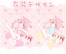 かわいい水着ミニキャラ制作します ✧商用利用込み✧フリルたっぷり透け感のある多彩な選べる衣装！ イメージ5