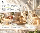 購入前の疑問を解くAI商品動画を作ります 購入前の1つの疑問を、EC・SNS向け20秒動画に イメージ2