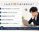 採用担当歴10年以上｜面接官目線で面接対策します 採用担当目線で面接通過をサポートします イメージ2