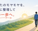 あなたの会社やお店の「魅力」を「見える化」します まだ気づけていない「魅力」「強み」を一緒に言語化しましょう！ イメージ8