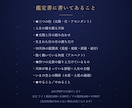 自分の取扱説明書がほしい方へ出生図を読み解きます 天体暦で実際の空を計算｜A4鑑定書とホロスコープ図 イメージ2