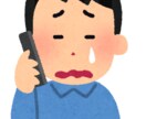 恋愛相談、愚痴、雑談なんでも待ってます お話好きな男子大学生がなんでもお話、聞かせて頂きます イメージ1