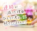 恋愛相談♡相手の気持ちと2人の未来を詳しく占います タロットカードであの人の潜在意識での本音まで読み取ります イメージ3