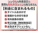YouTubeサムネイル制作します シンプルな料金で面倒な有料オプションなし！ イメージ2
