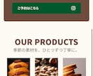 地方飲食店のランディングページを作ります 観光客へお店の情報と魅力を届けます イメージ3