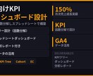 EC向けKPIダッシュボードを設計します 売上を因数分解しスプレッドシートで構築 イメージ1