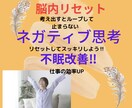 ネガティブ思考のお掃除で不眠不調を改善し浄化します ヒーリング中の感覚やチャネリングメッセージ等をお伝えします♪ イメージ2