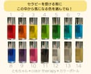 選んだ色から、人間関係のお話・お悩み聞きます 友人・職場の愚痴、悩み・モヤモヤを話してスッキリしよう イメージ4