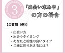 恋愛集中タロット占いを行います 好きな人や彼、又は出会い求め中の方、未来を覗いてみませんか？ イメージ4