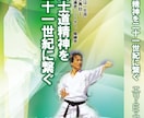 あなたの本を制作して流通させます 道義出版ではあなたの出版物を制作、全国流通させます！ イメージ4