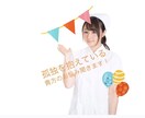 孤独を抱えている優しい貴方、お話聞きます 友達や家族にこんなこと。。なんて方！元看護師が対応 イメージ1