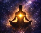 人生停滞の業層を穿つ あなたの全運気を動かします 金運・恋愛・人間関係・仕事 努力しても報われないのはなぜ？ イメージ2