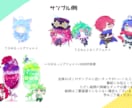 3種・背景オプション有！かわいいデフォルメ描きます かわいいデフォルメで活動や創作ライフを豊かに！ イメージ7