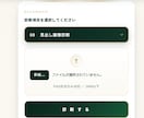 入力→出力ツール｜カスタムWebアプリ製作します 特典用・サービス用・個人用など用途自由｜ログイン不要ツール イメージ4