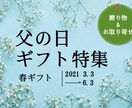 バナー・ヘッダーを低価格・高品質で作成します 元広告代理店運用者が作るバナー・ヘッダー イメージ3