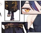男性VTuber様向けの高品質セット承ります 配信画面/背景/ネームロゴ/離席中/待機中/OP/EDセット イメージ9