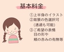柔らかいタッチのシンプルイラスト描きます SNSや説明文の補足のイラストにご利用いただけます イメージ2