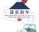 年賀状の画像、『年賀ゾー』を購入出来ます 年賀状は必要だけど作成や印刷が面倒！年賀ゾーに乗り換えよう！ イメージ2